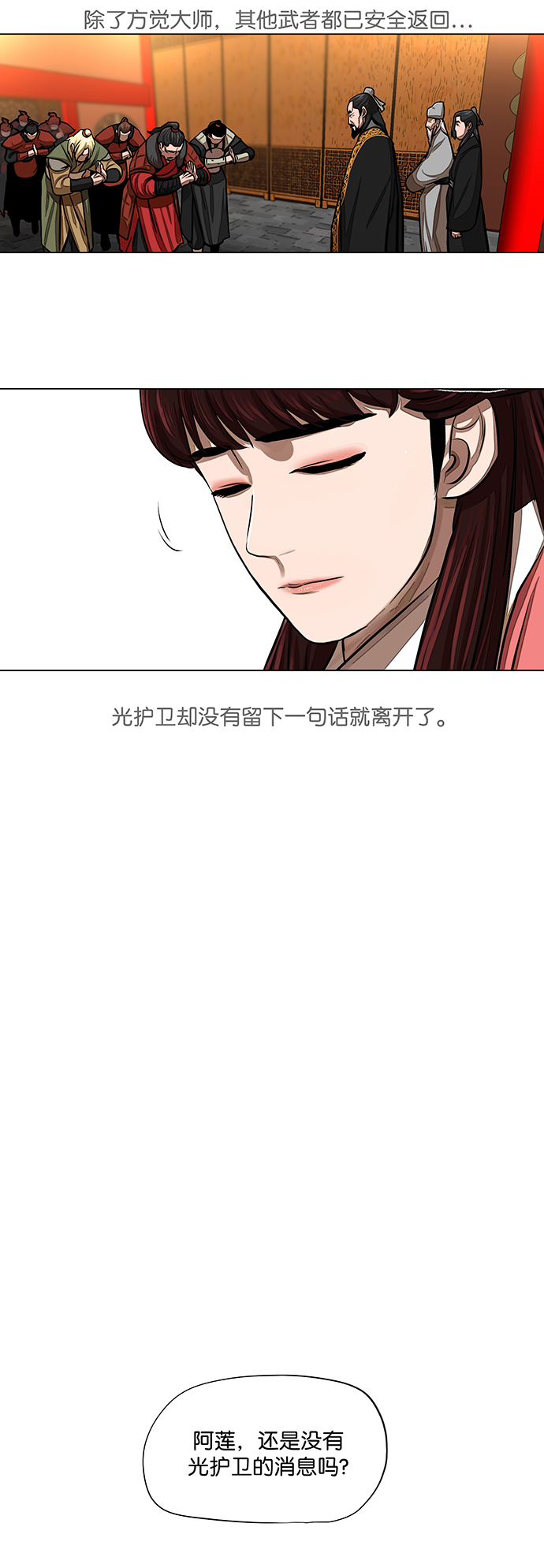 第55话22
