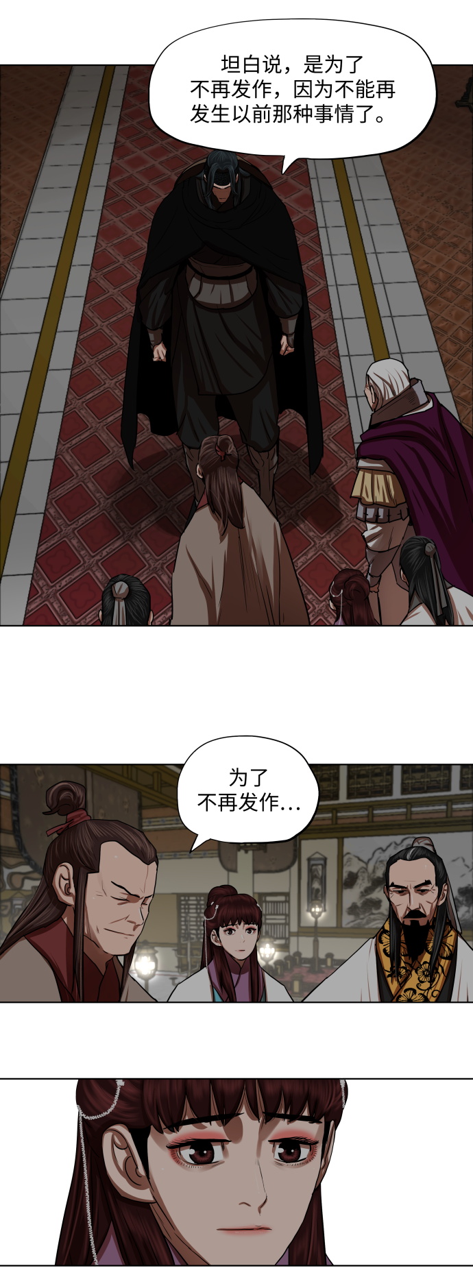 第129话33