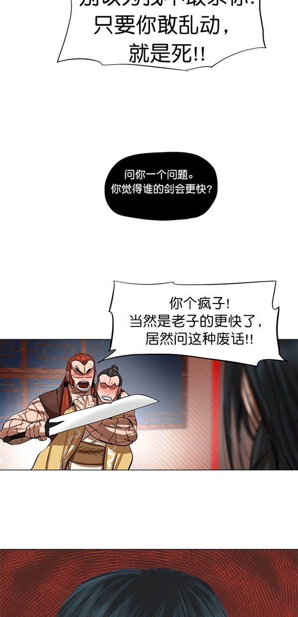 第50话58