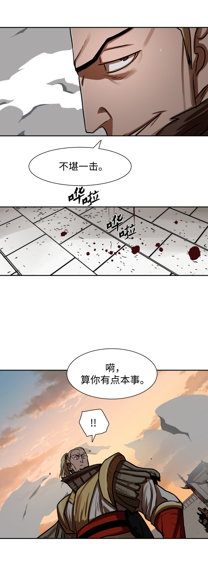 第170话19