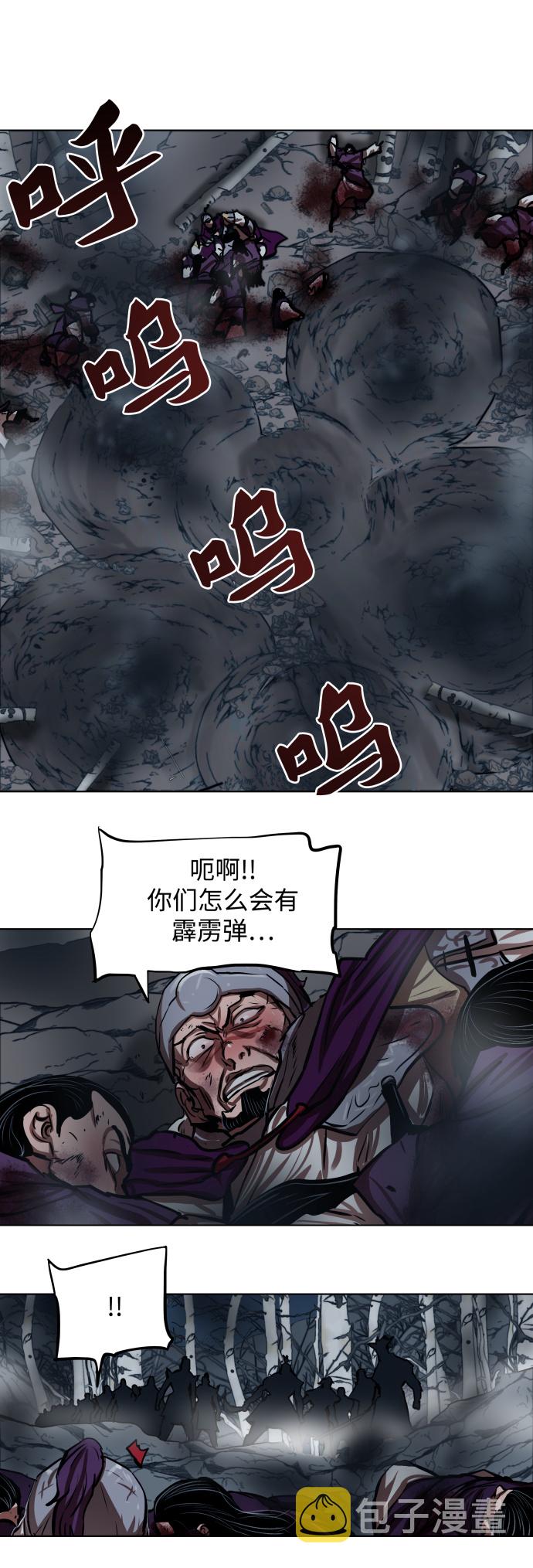 第109话25