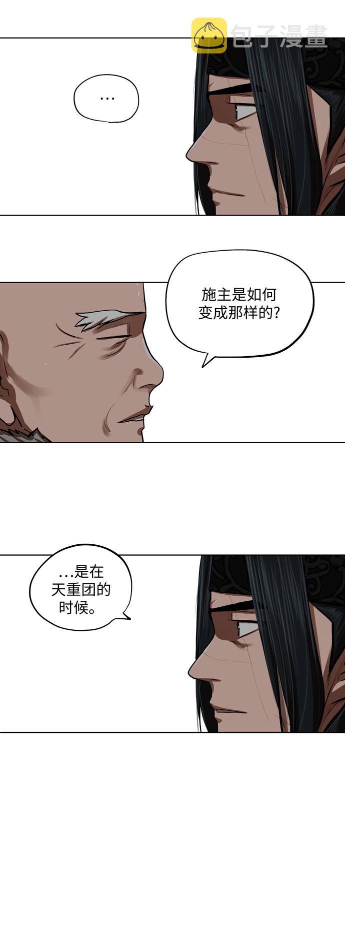 第125话36