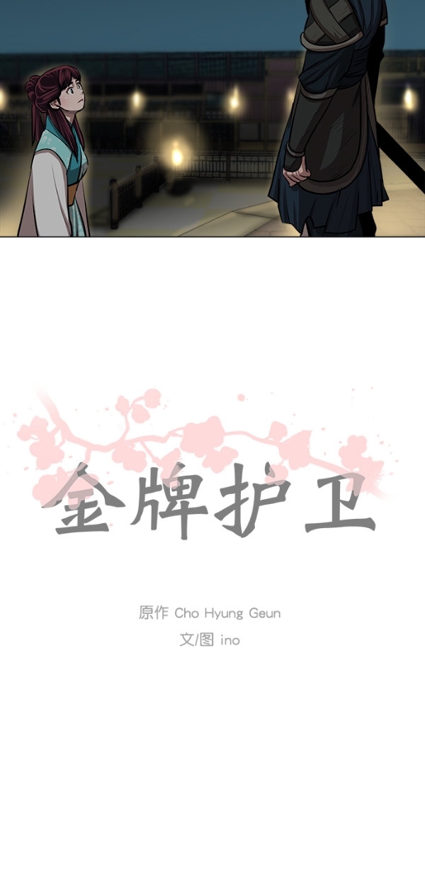 第25话48
