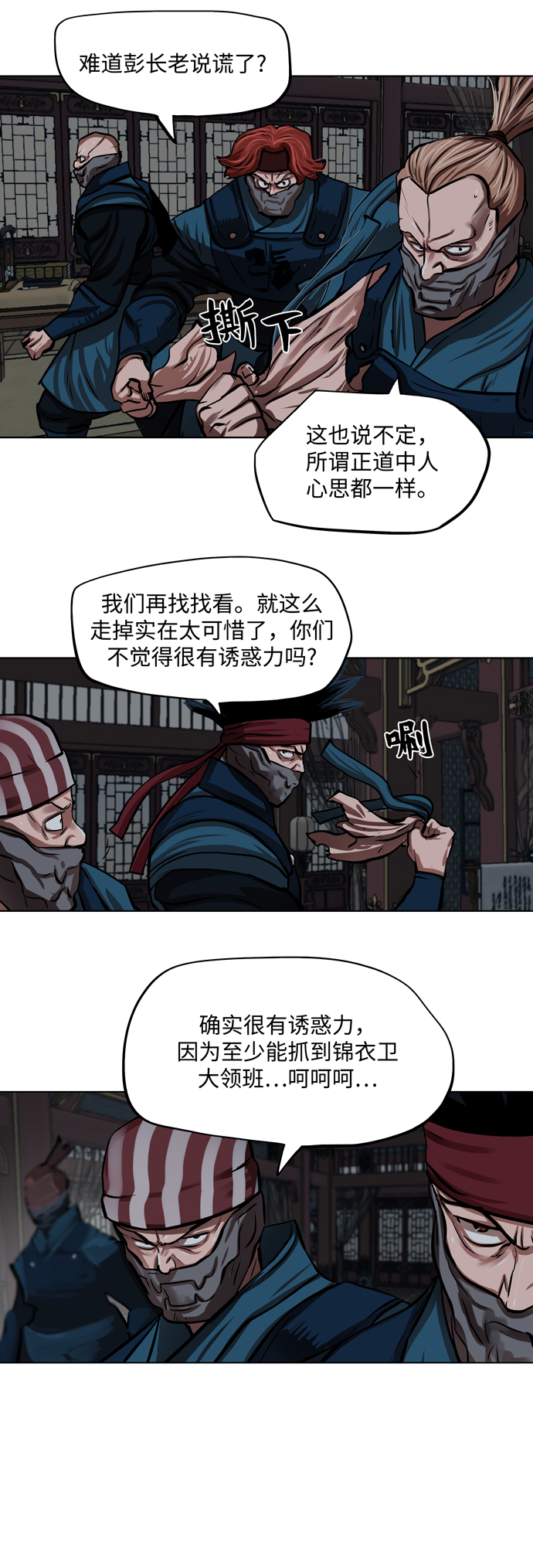 第113话30