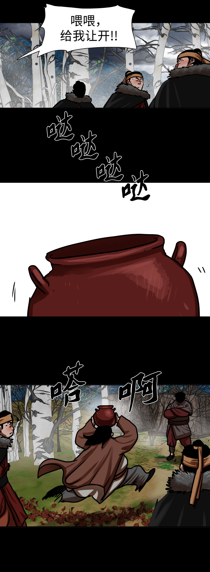 第161话9