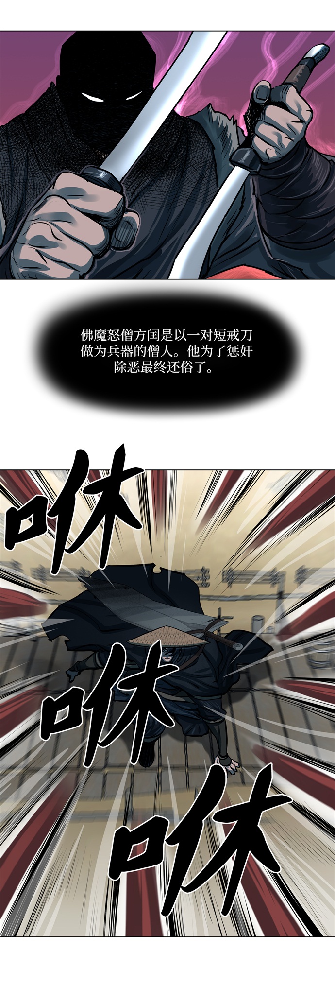 第89话29