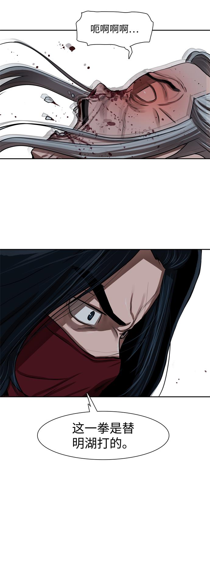第157话37