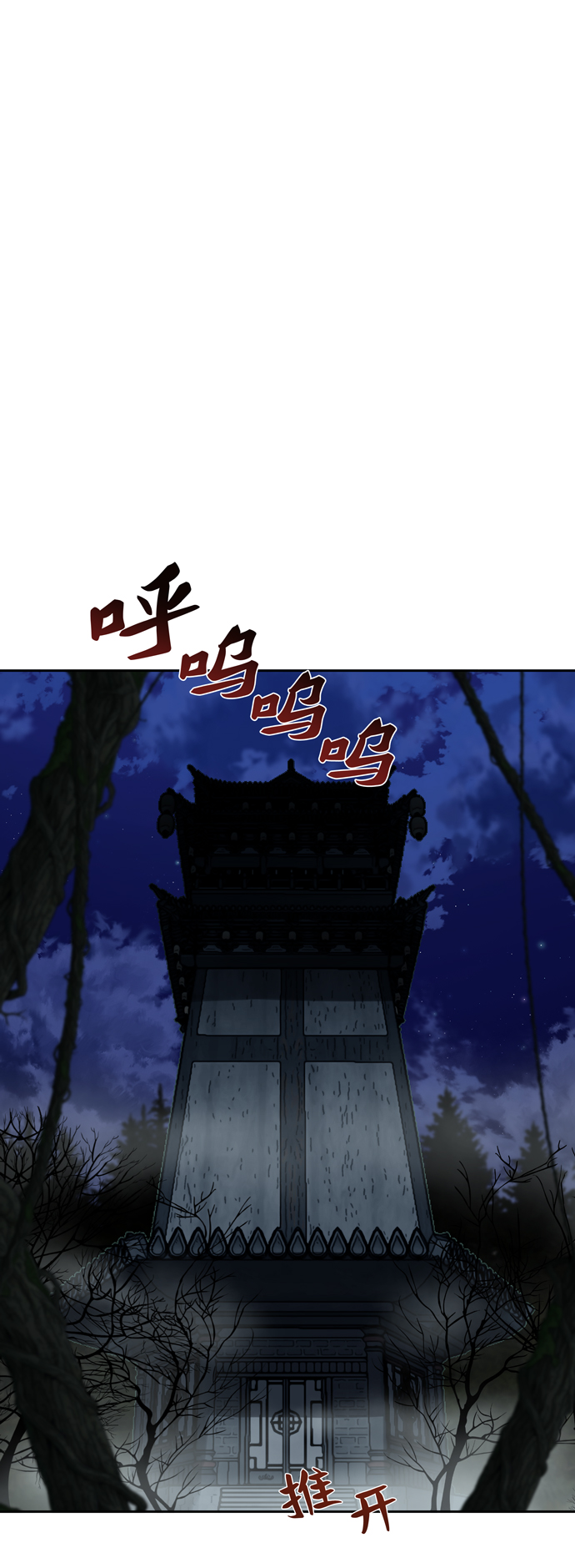 第166话4