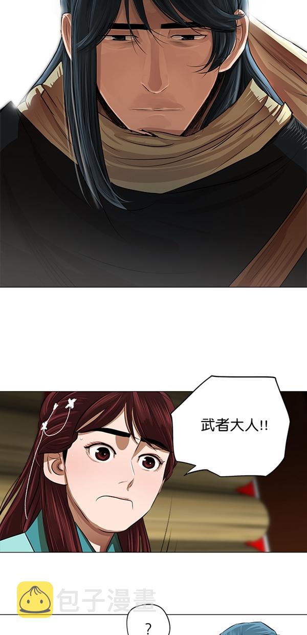 第19话24