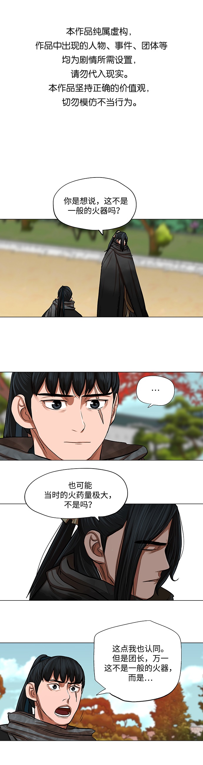 第62话0