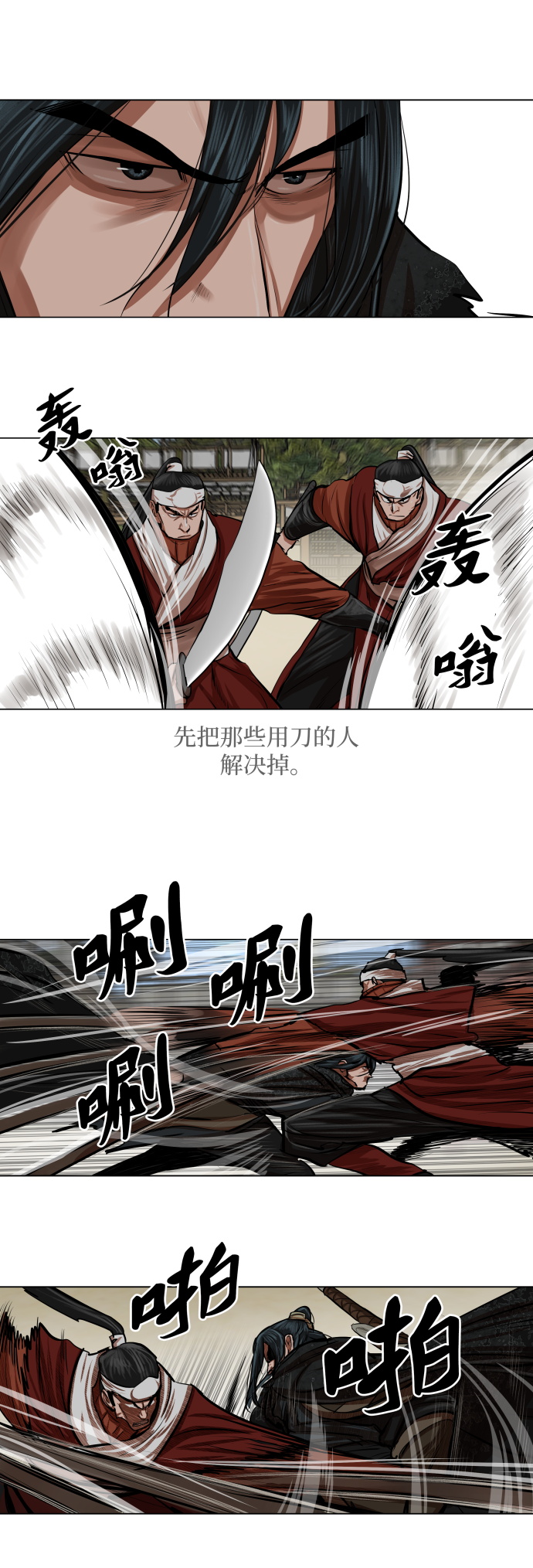 第88话20