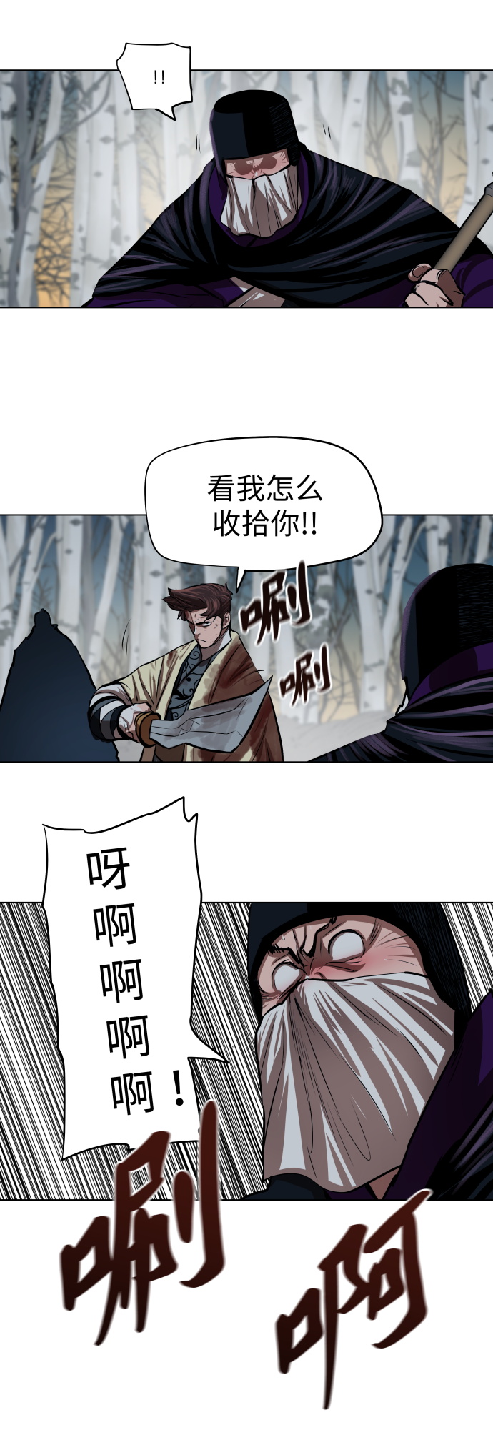 第104话31