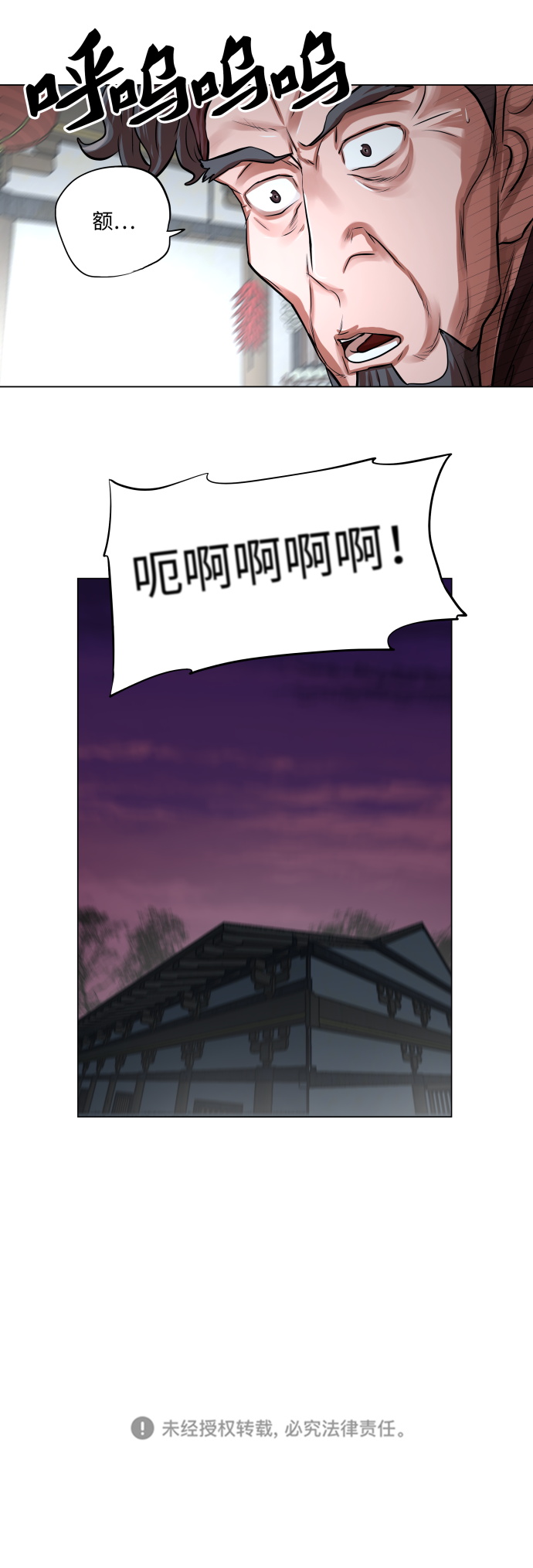 第92话39