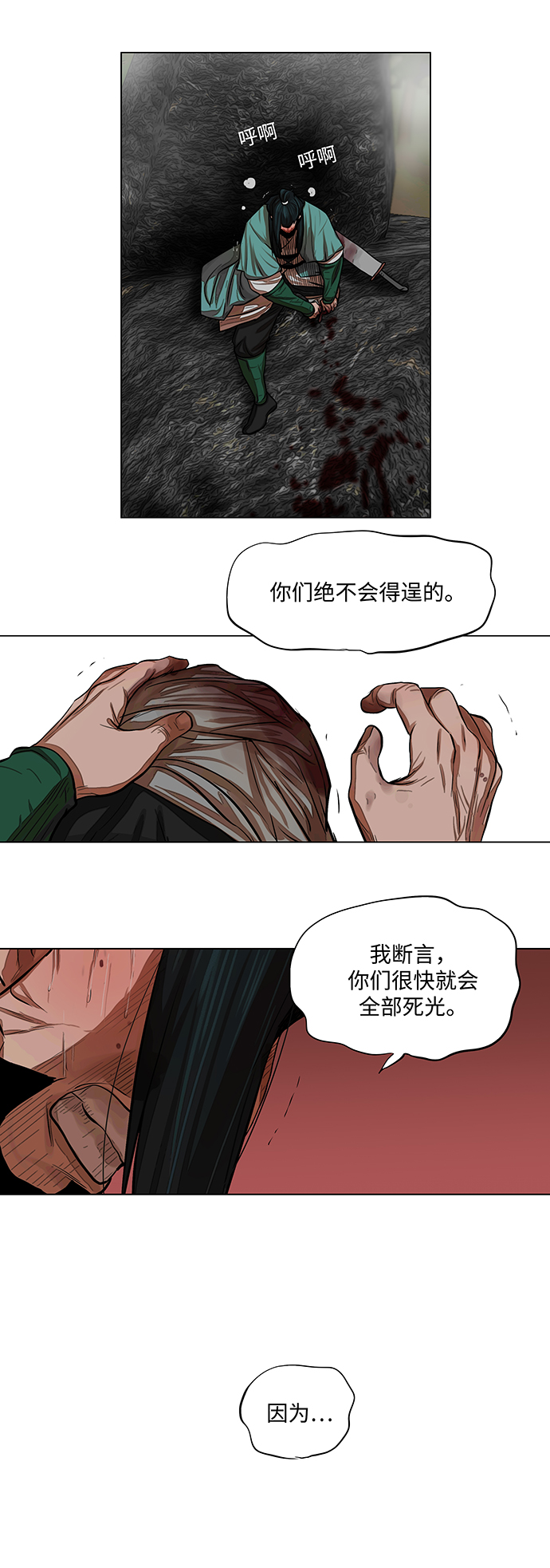 第60话13