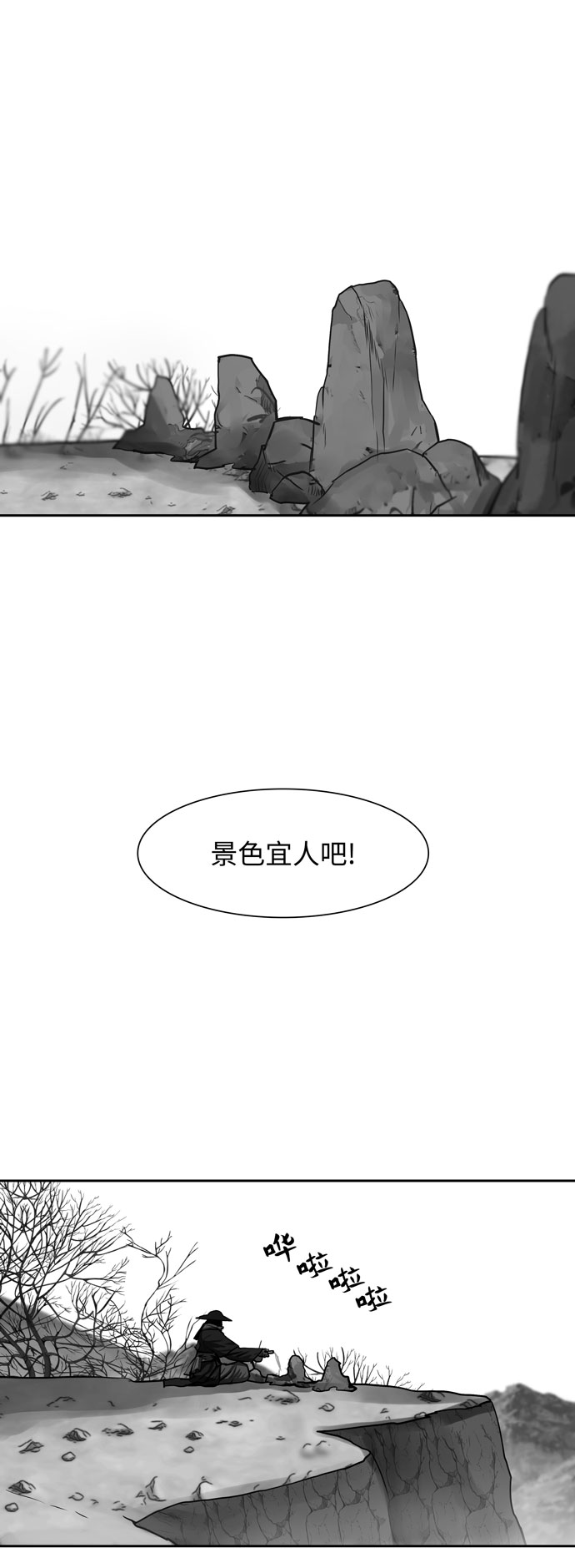 第142话2