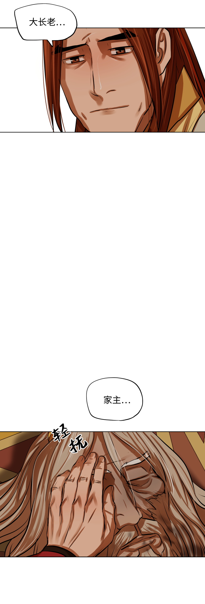 第104话13