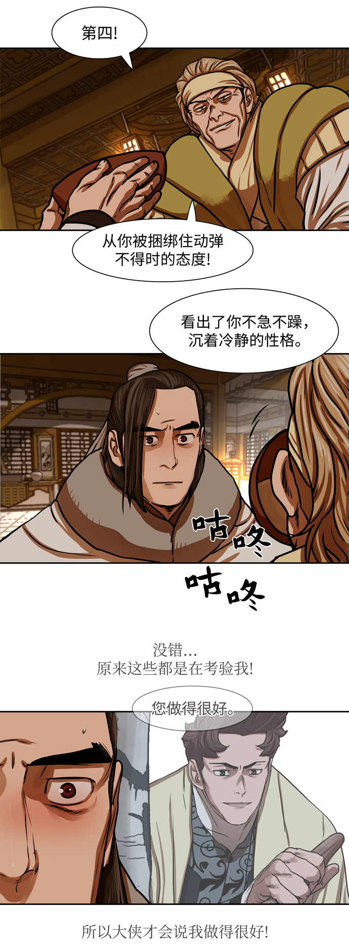第153话15