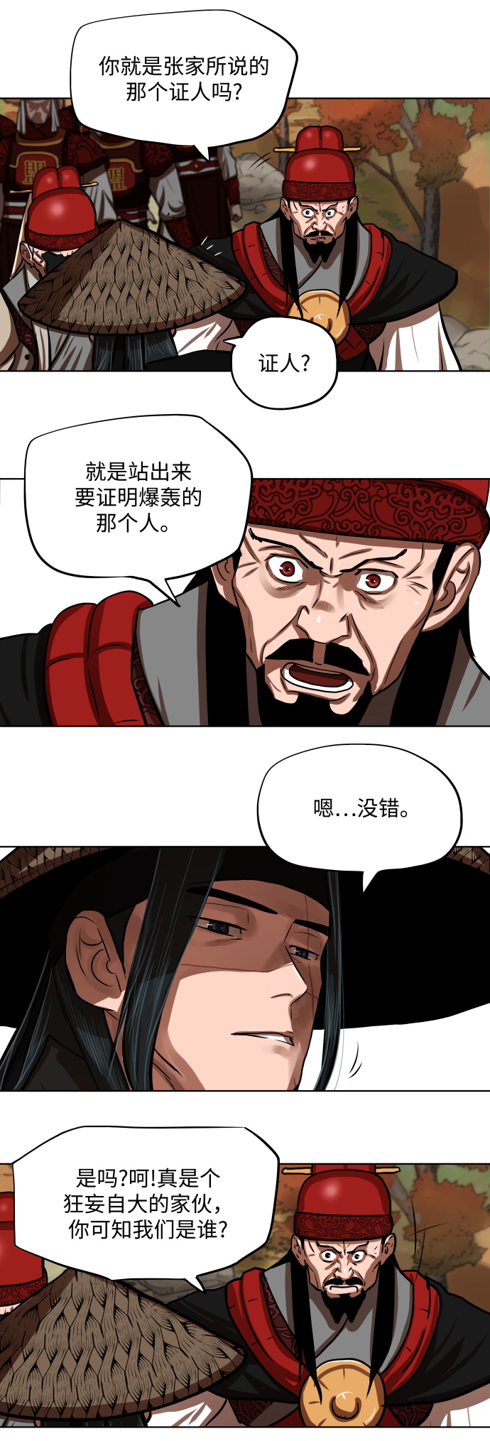 第128话31