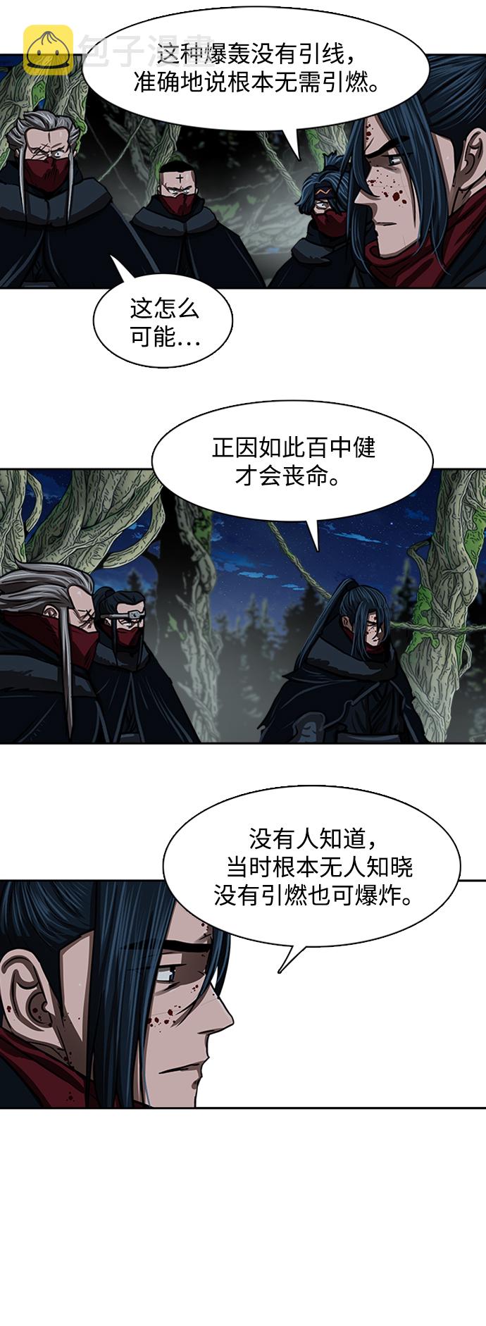 第168话40