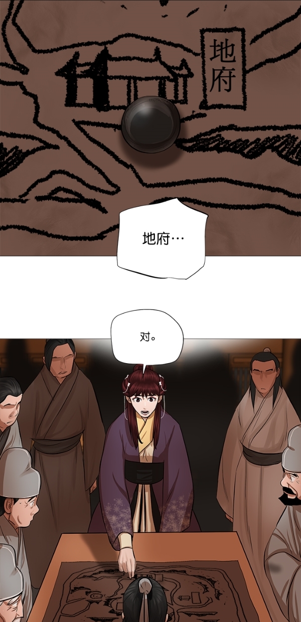 第42话37