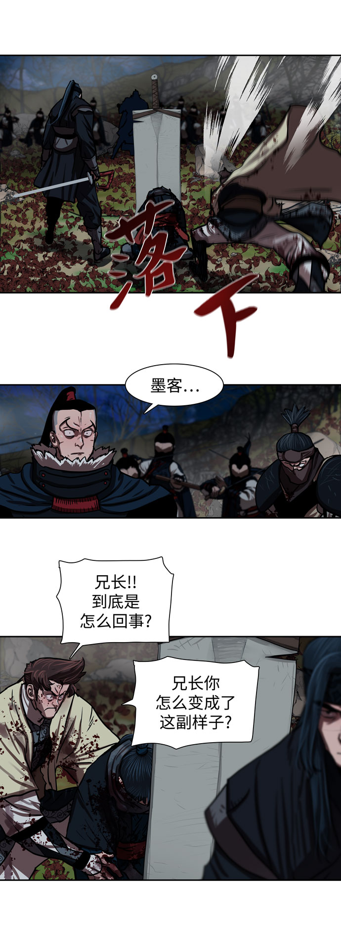 第140话32