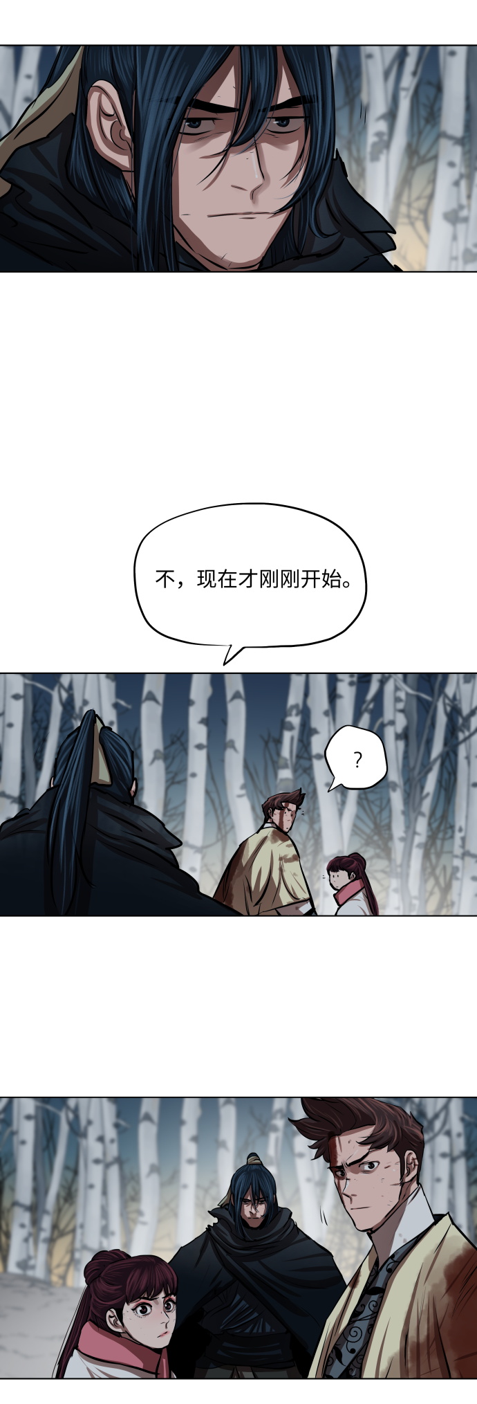 第104话39
