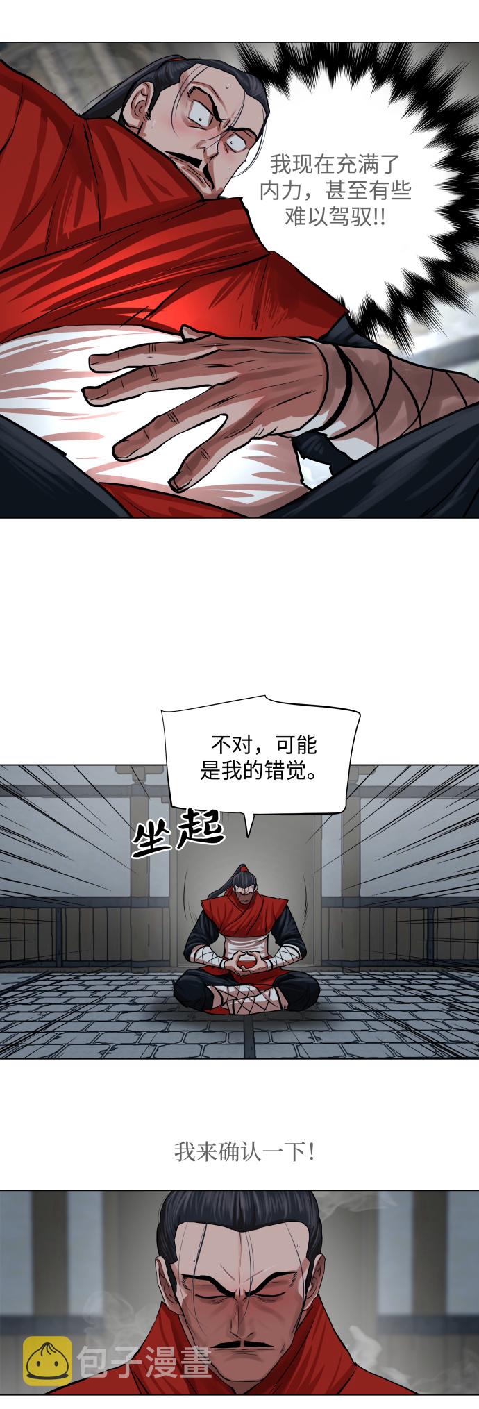 第93话36