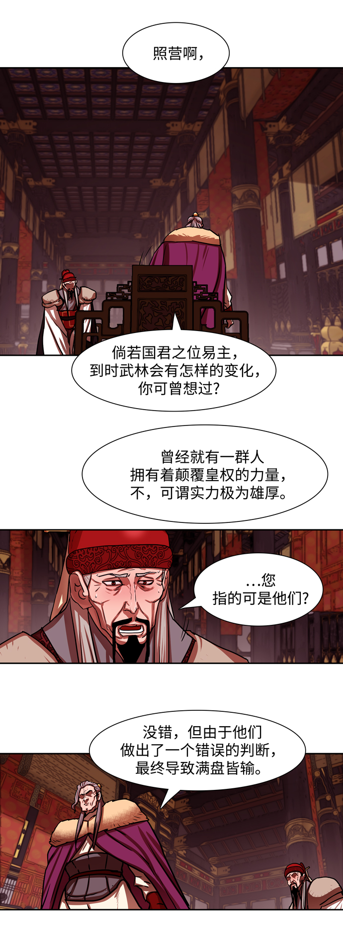 第164话5