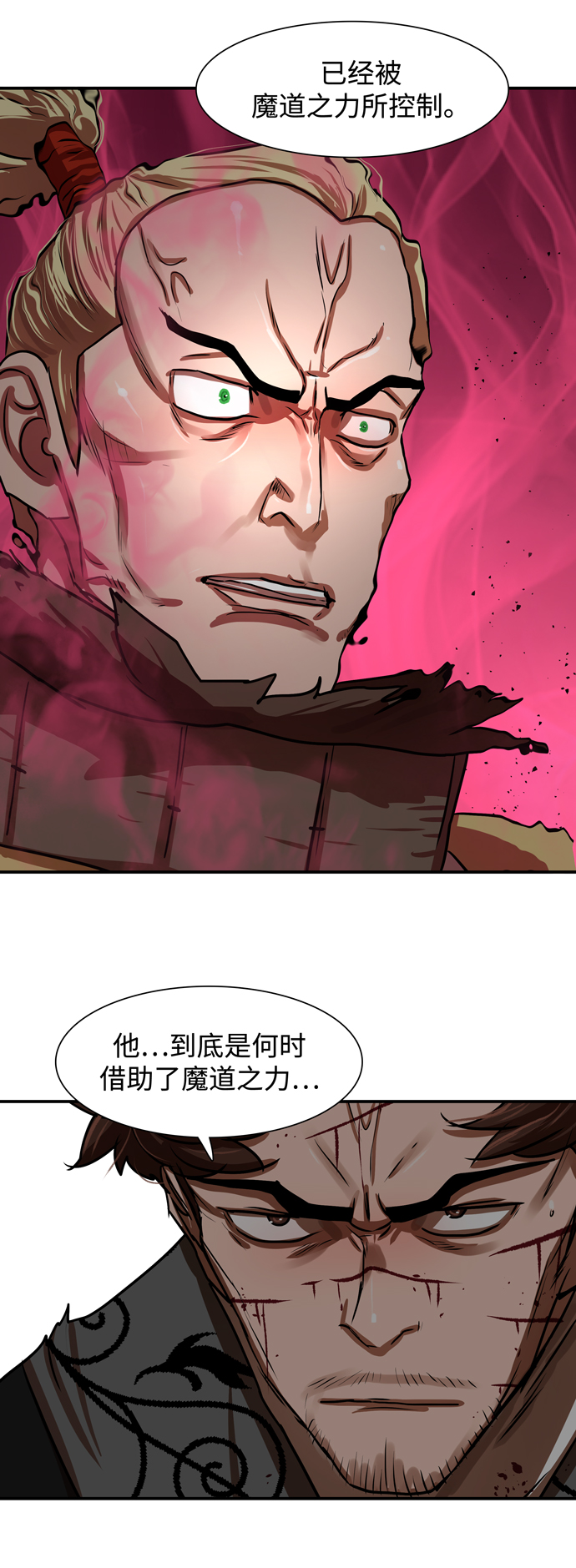 第173话10