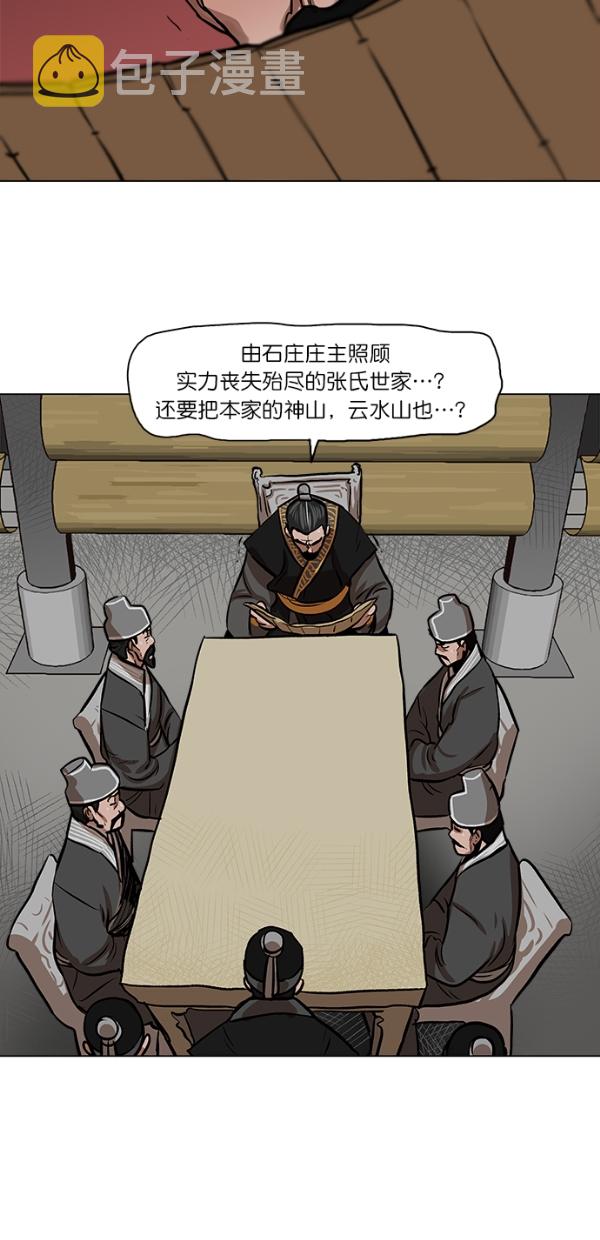 第3话32