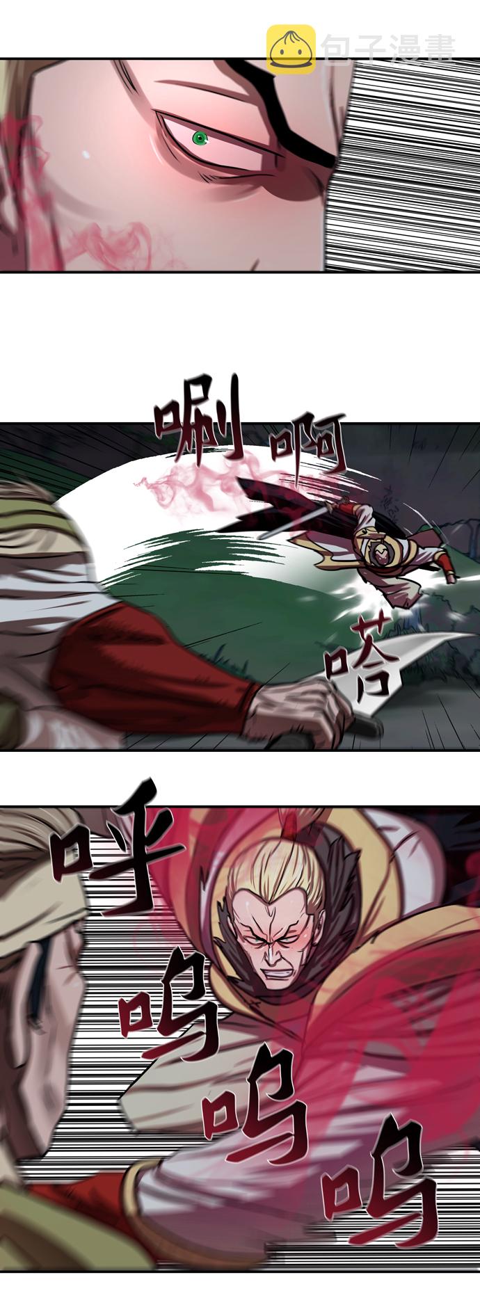 第173话34
