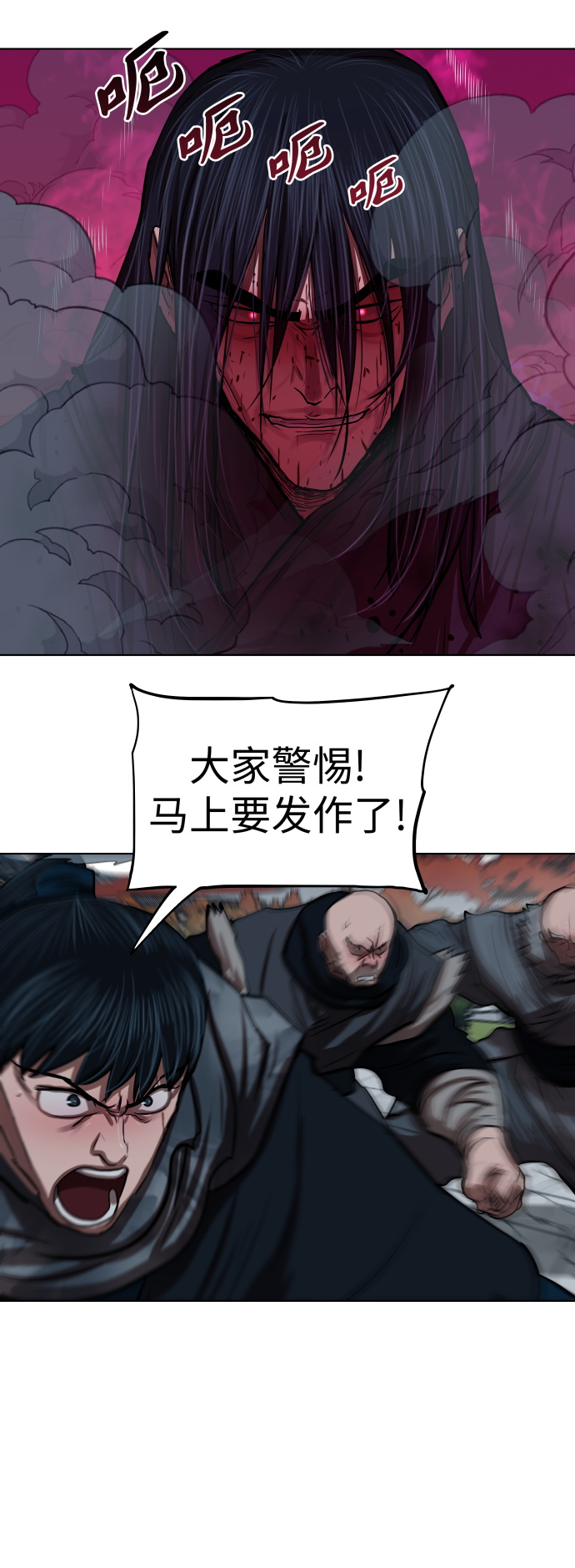 第120话33