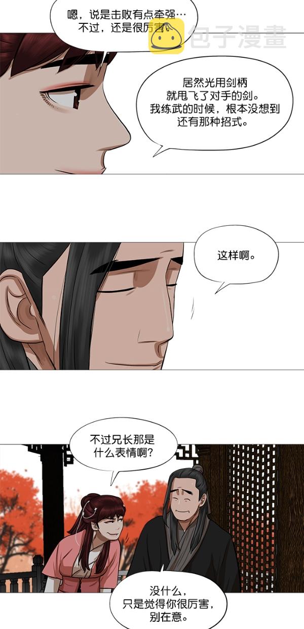 第41话40