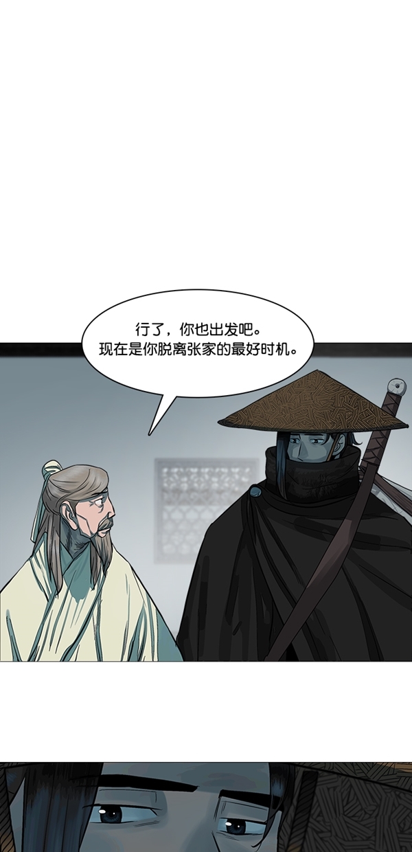 第47话13
