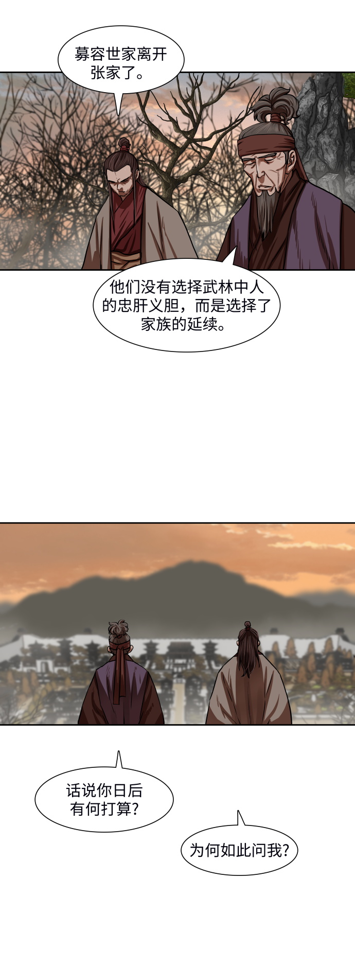 第146话2