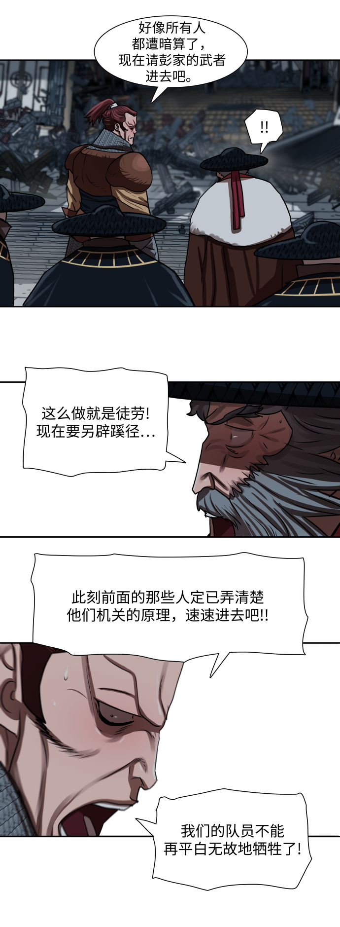 第175话30