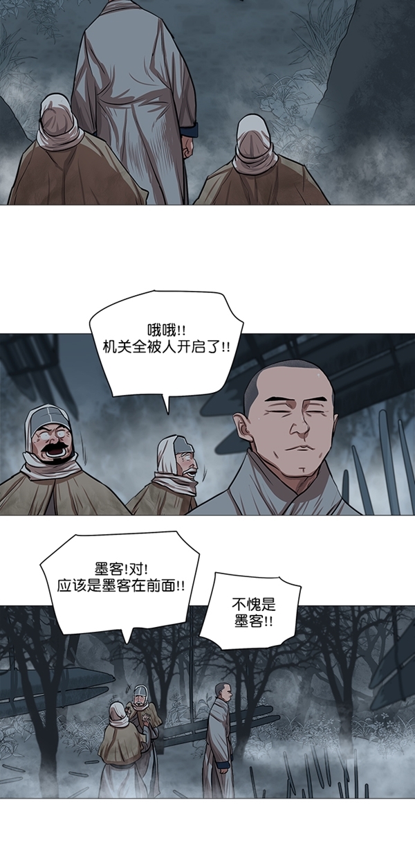 第32话18