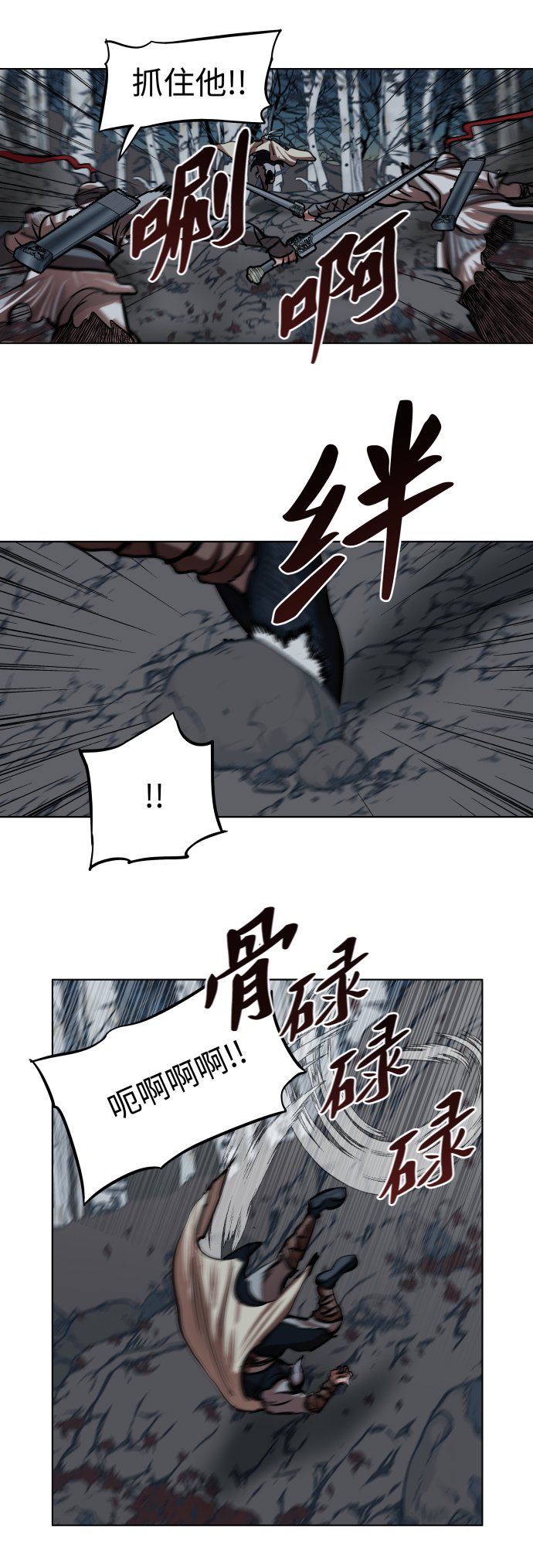 第109话6