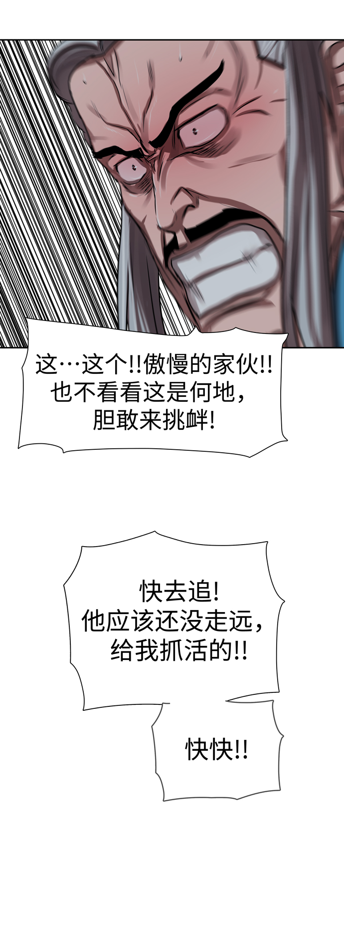 第142话48