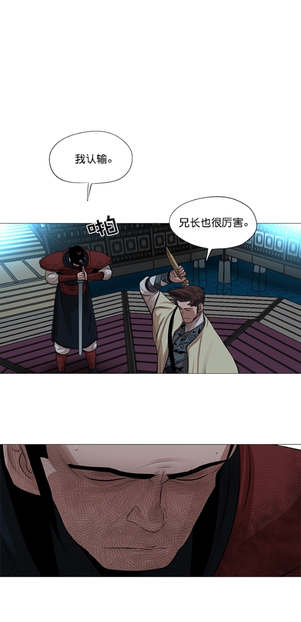 第38话42