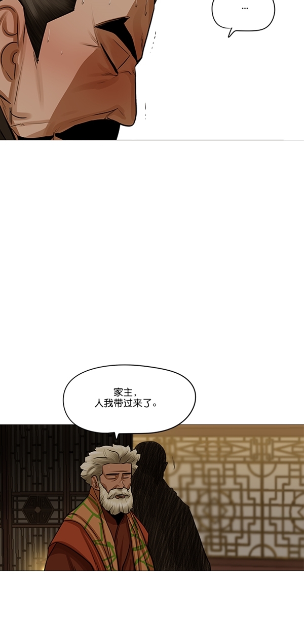 第28话21