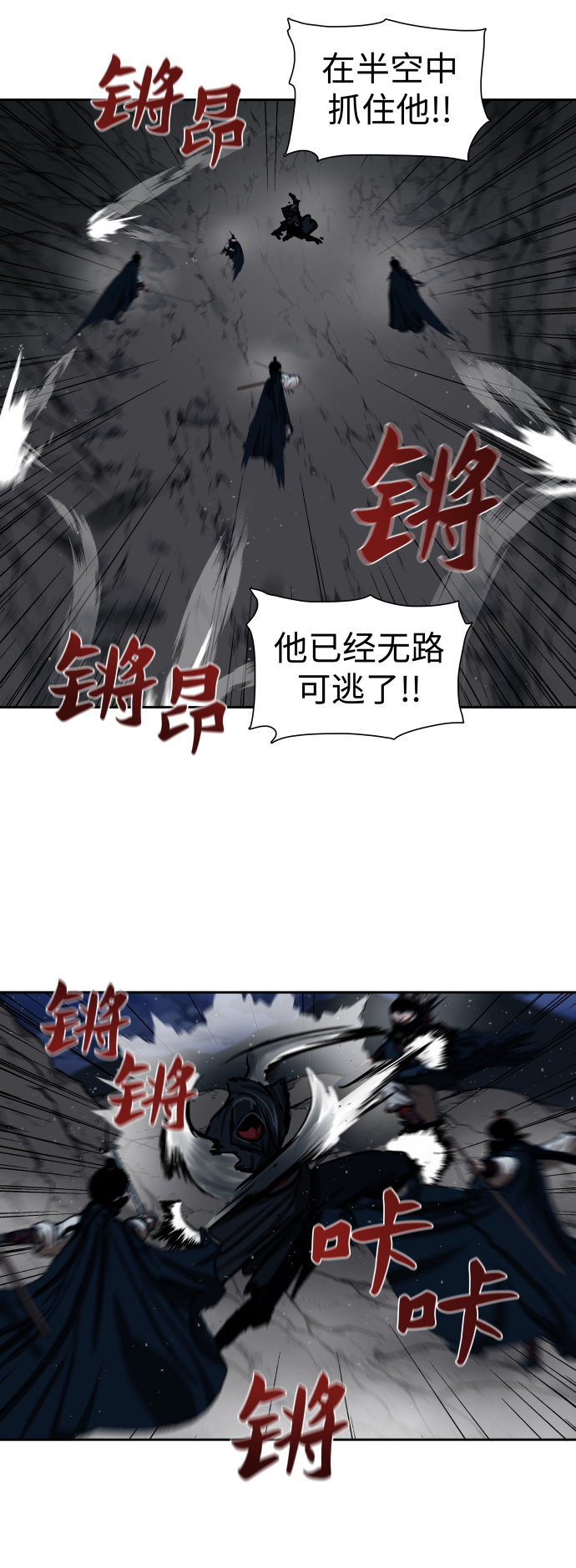 第158话17