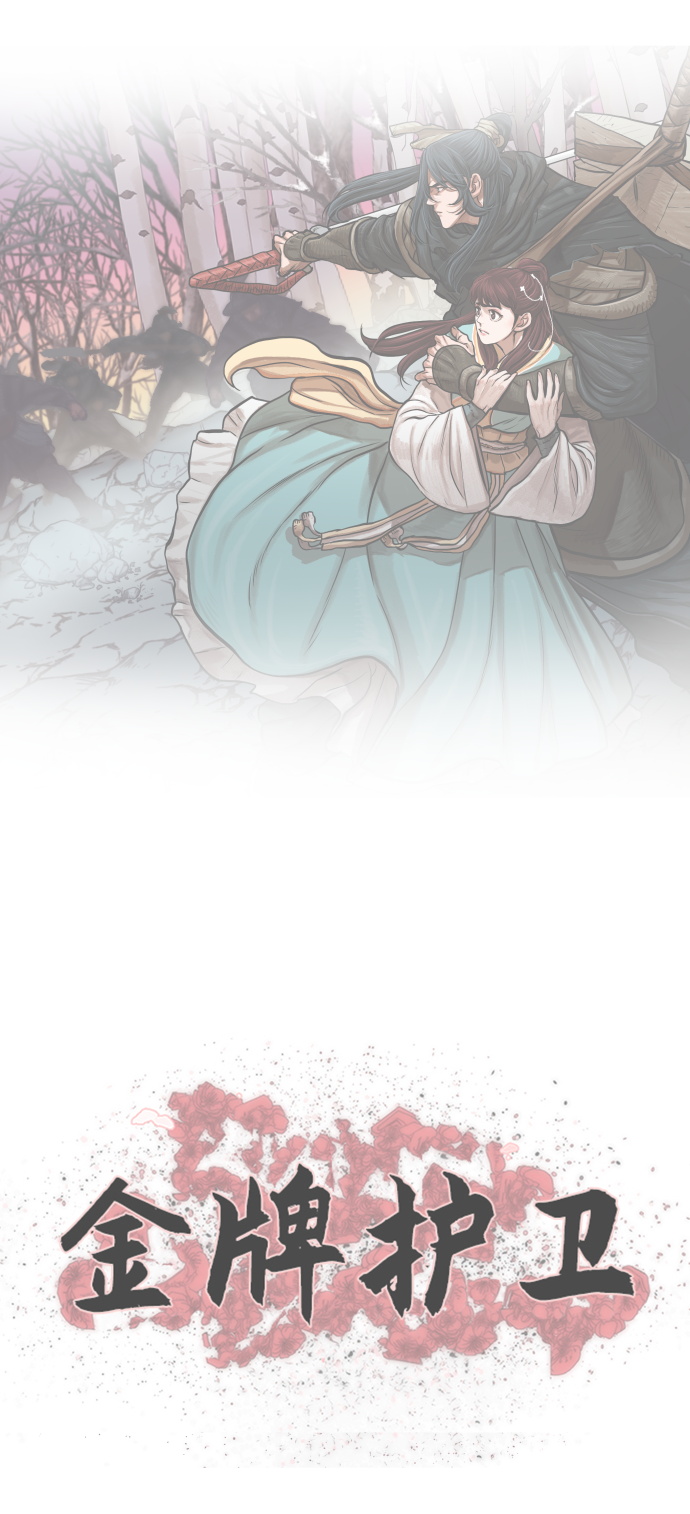 第108话35