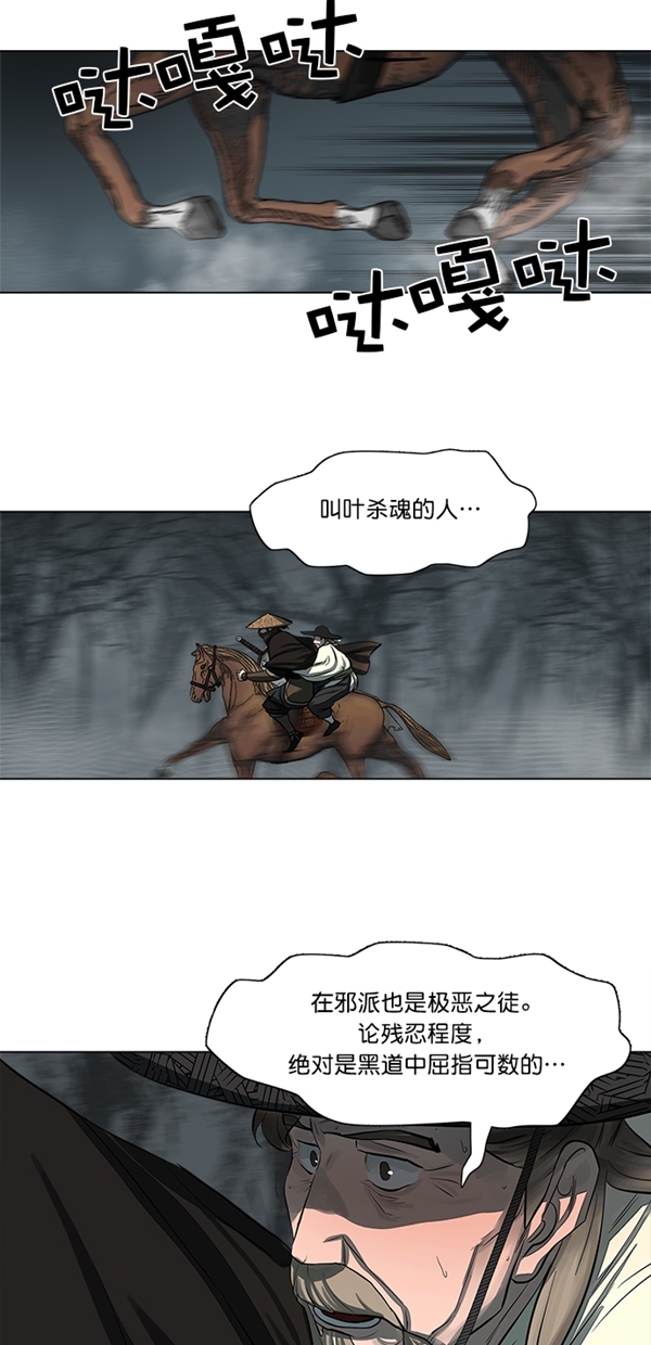 第48话25