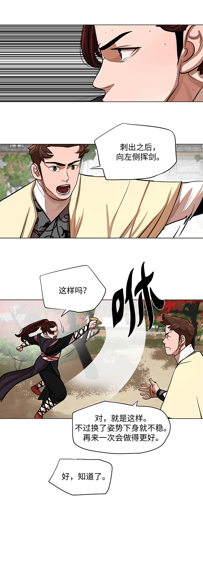 第62话13