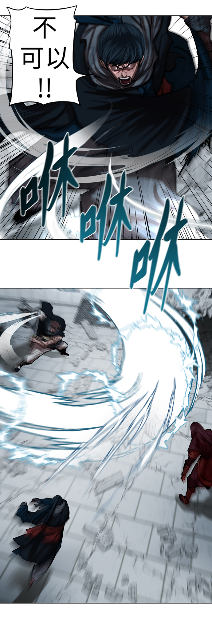 第121话33