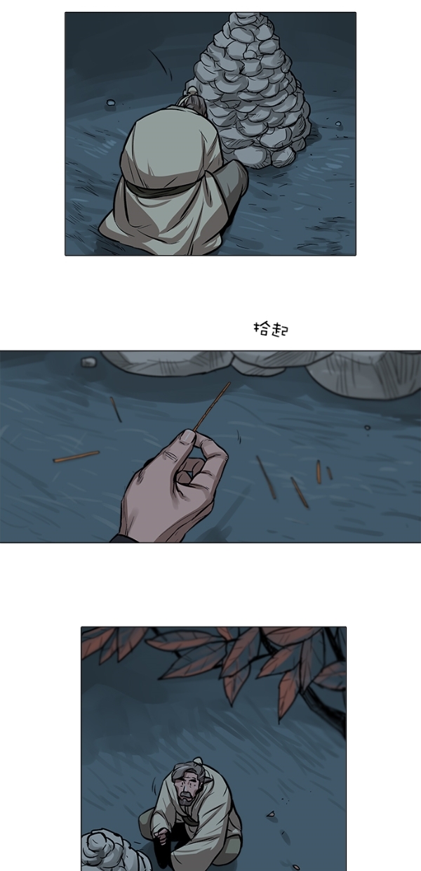 第3话54