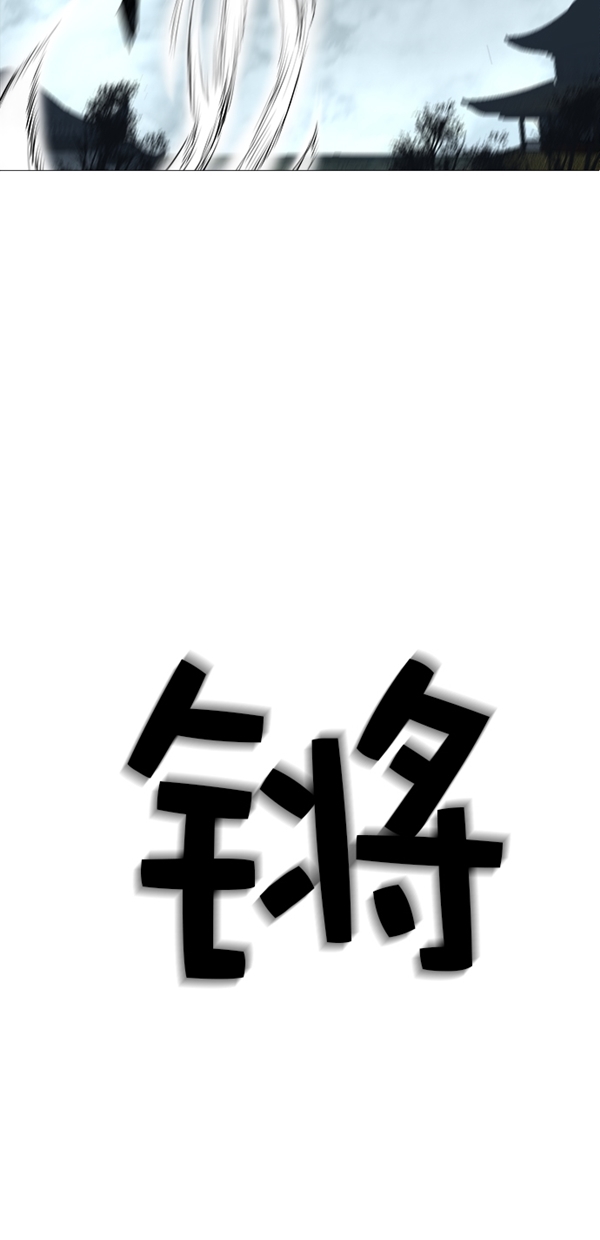 第44话20
