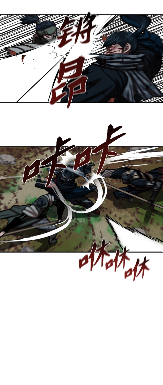 第138话29