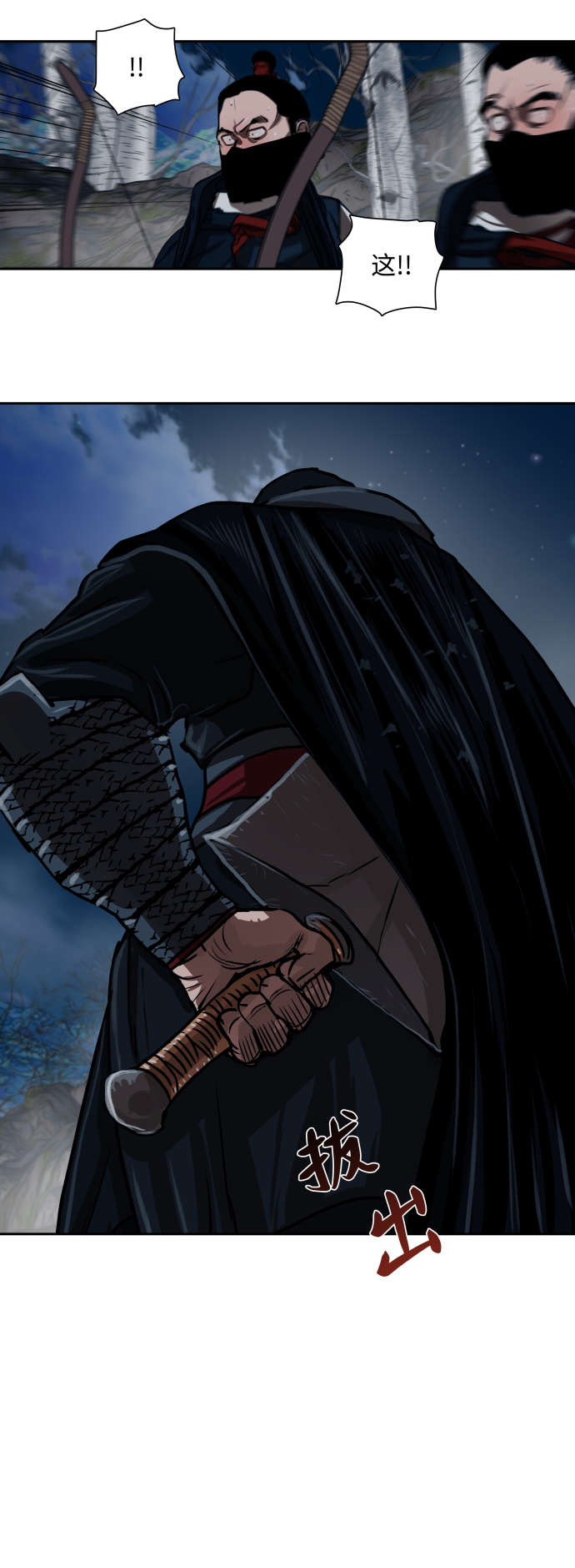 第156话24